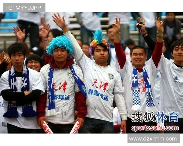 今天天津泰达迎战鲁能期待精彩对决球迷热情高涨助威现场气氛火爆