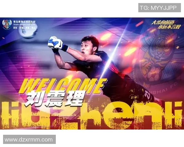 呼和浩特迎战泰州远大全力争胜展现主场气势与实力较量