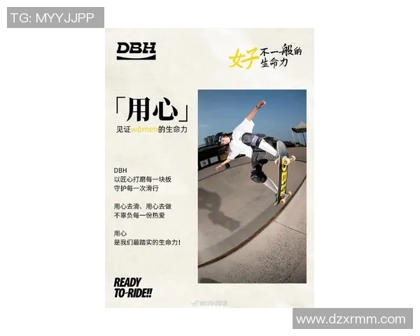 滑板少年吴磊的梦想与坚持:一段关于热爱与成长的对话MBA