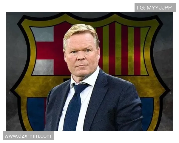 科曼执教新篇章:如何带领球队重回巅峰与挑战